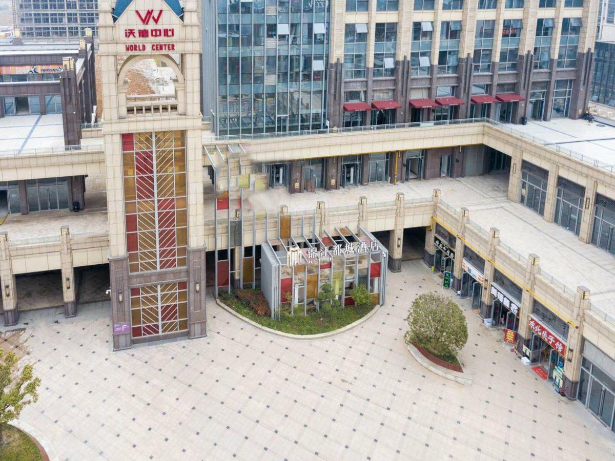 Metropolo Jinjiang Wuhan Optics Valley Science And Technology Exhibition Center Εξωτερικό φωτογραφία
